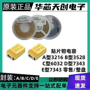 TPSA336K006R0600  3216  A���g���  ��ֵ33UF  �~��늉�6.3V