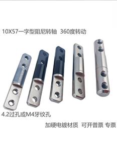 10X57һ����360�����D����ֹͣ�ӻ���q月A���ζ�λ�q������D�S