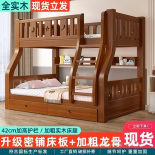 Bunk Bed with Full Solid Wood Double High and Low Beds, Suitable for Small Spaces, Children's Bed, Sibling Bed, S Bed