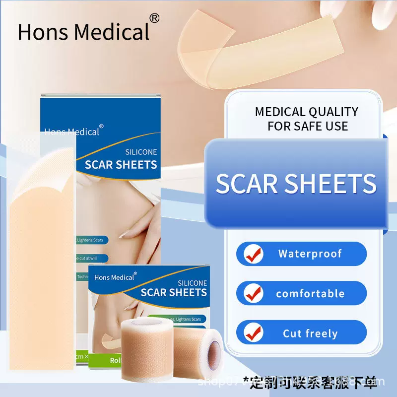 跨境疤痕贴肤色硅凝胶胶带硅酮疤痕凝胶卷自粘伤疤亚马逊FDA