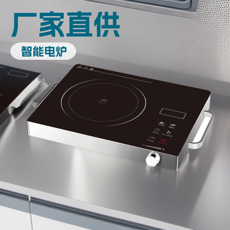 Electric Ceramic Stove Household 3500 New Stir-Fry Induction Cooker Multi-Function Intelligent High-Power Light Wave Stove Energy-Saving King