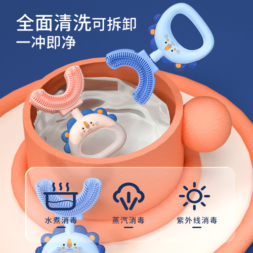 [Direct supply from the manufacturer] Children's u-shaped silicone toothbrush mouth guard manual baby food-grade soft-bristled brush head