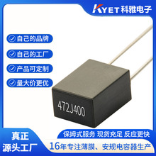 CL71У����� 472J400V 4700PF �_��P=5mm CL23B�^����ݾ������|