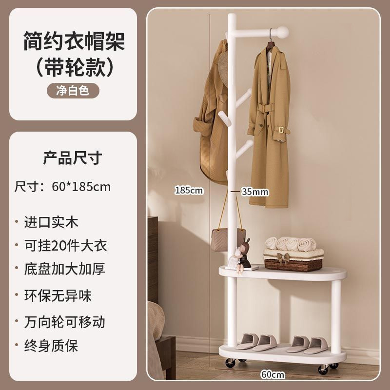 SP 타원형 모양의 이동식 옷걸이 화이트