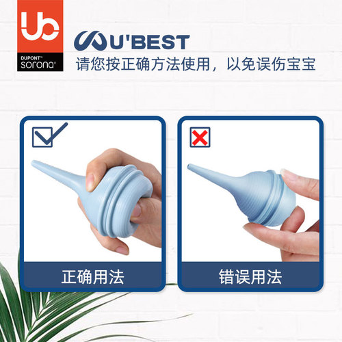 Cross-border delivery newborn nasal aspirator snot cleaner nasal pediatric baby home use specialized snot suction magic weapon