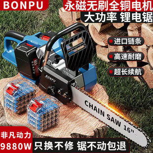 Rechargeable Electric Chainsaw for Home Use, Small Handheld High-Power Lithium Battery, Large Capacity Chain Saw, Tree Cutting Tool, Logging Saw