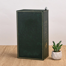 创意白酒包装盒定做单支装红酒礼品盒定制简约翻盖式酒类礼品空盒