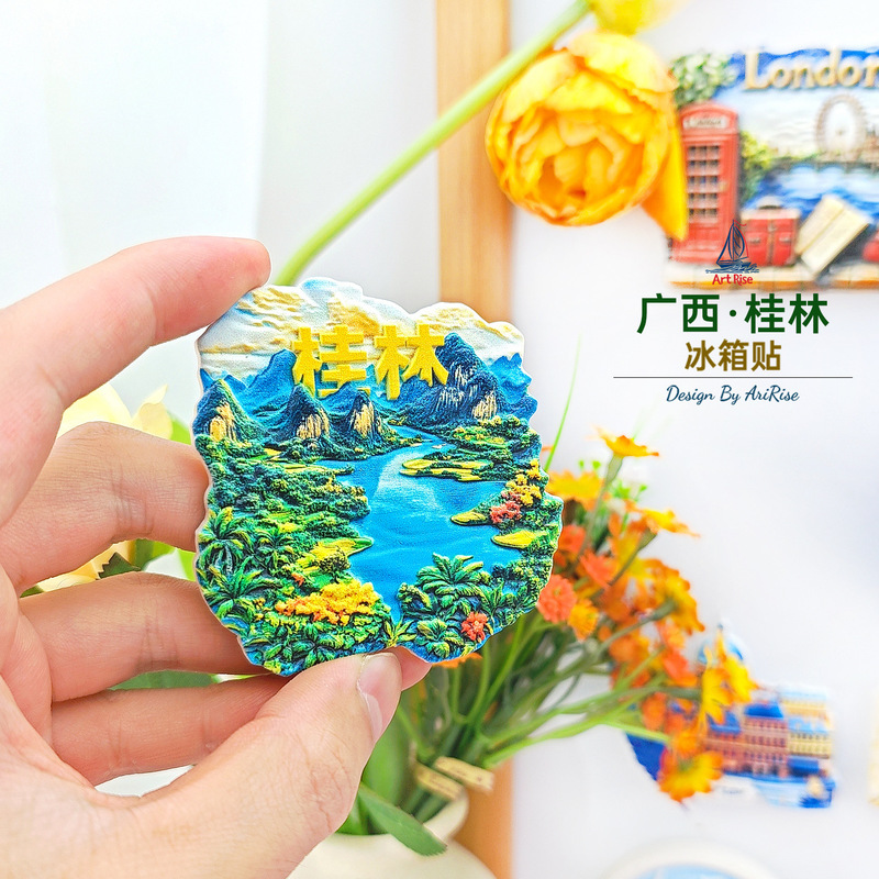 广西桂林山水风景冰箱贴立体磁性贴旅行伴手礼礼物家居装饰贴|undefined