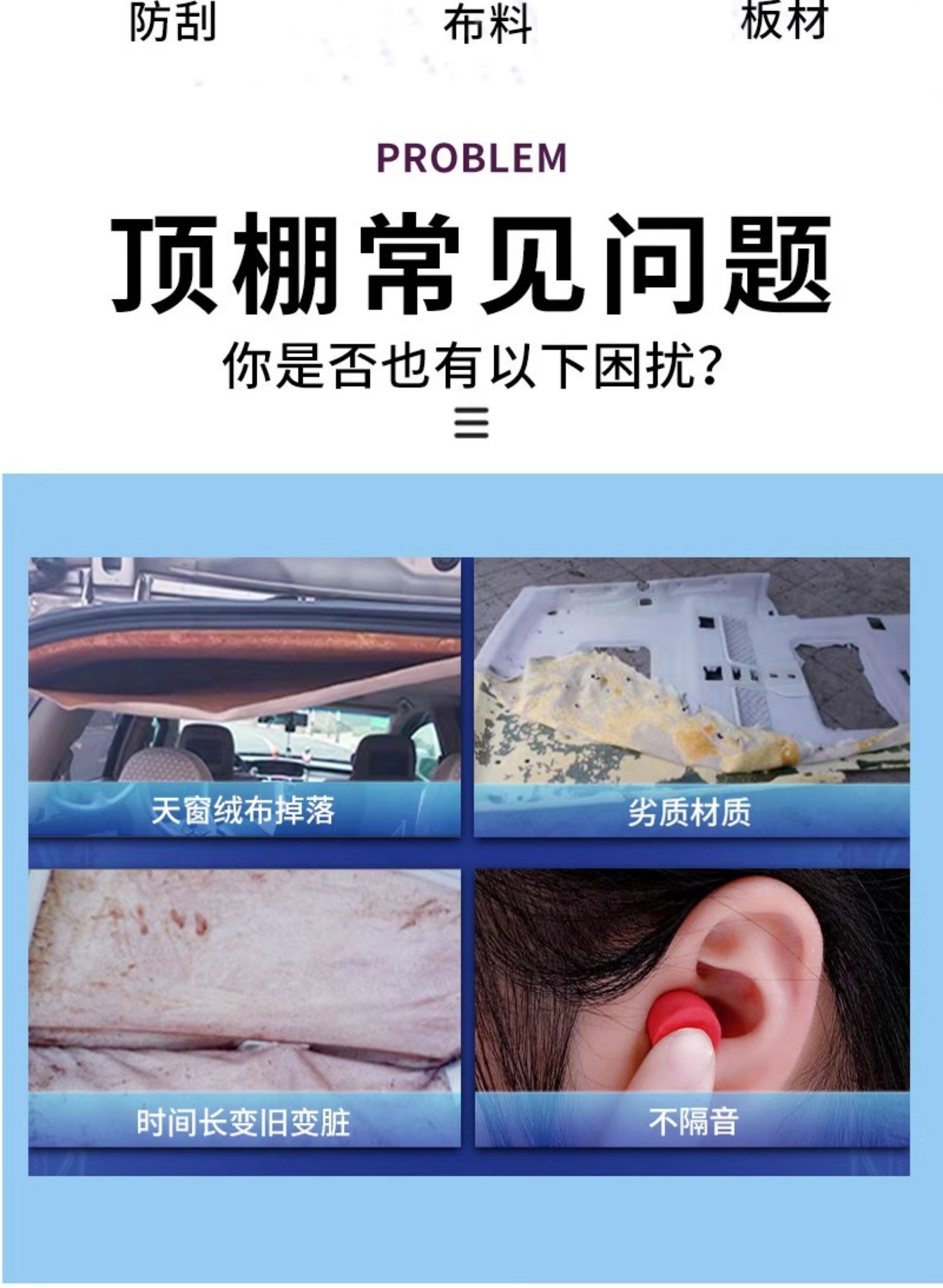 Suitable for Volkswagen Skoda Haorui/Octavia/Citroen/Xinrui Roof Lining Ceiling Cloth Interior Ceiling Assembly