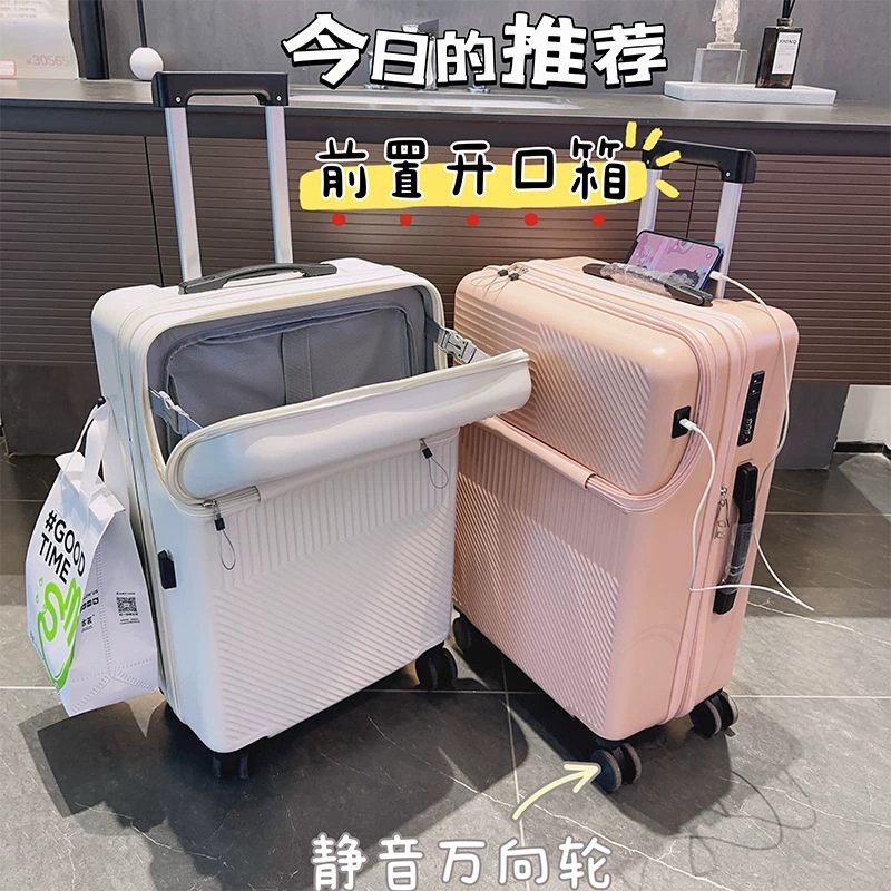 Новый многофункциональный чемодан с передним открытием и USB-интерфейсом, студенческий бесшумный универсальный чемодан с паролем на колесах