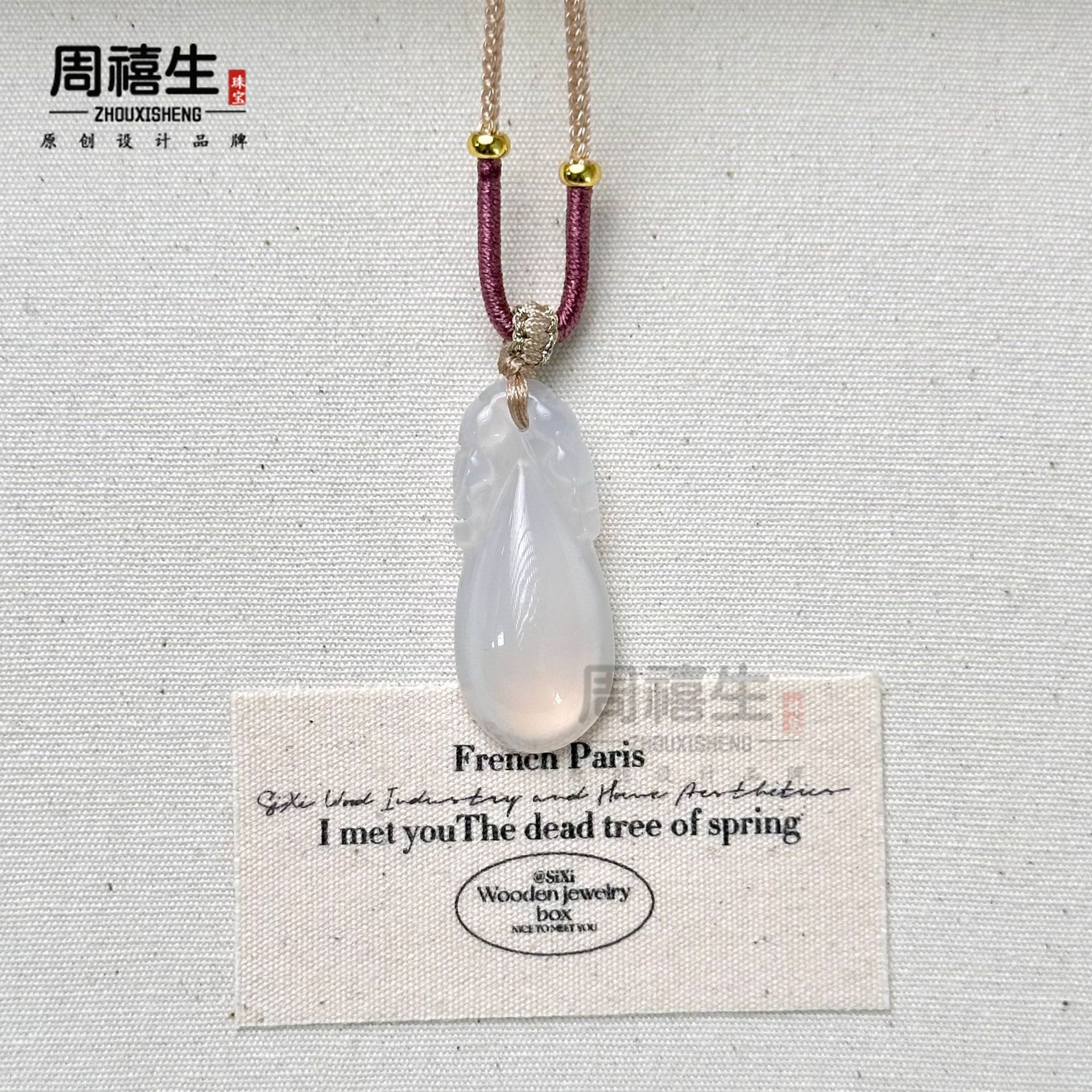 Drop-shaped, double-sided, 34mm