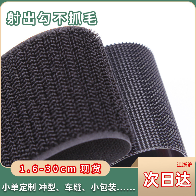 Factory Direct Supply of Ready-Made Black and White Injection Hook Baby Diapers Transparent Injection Hook Velcro Wholesale Factory Direct Supply of Ready-Made Black and White Injection Hook Baby Diapers Transparent Injection Hook Velcro Wholesale