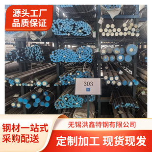 1.4418���P䓰�QT900��̎���ӹ�X4CrNiMo16-5-1�R���w���P䓈A�