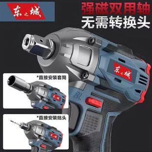 Xf Dongcheng Brushless Electric Wrench Lithium Battery Rechargeable Large Torque Wrench Shelf Worker Auto Repair Multi-Function Wind Cannon