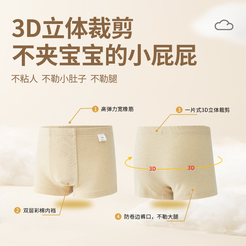 Children's Underwear, All-Cotton, Class A, Boys' Underwear, Baby Boy Underwear, Non-Binding, Girls' Boxer Briefs, Big Kids