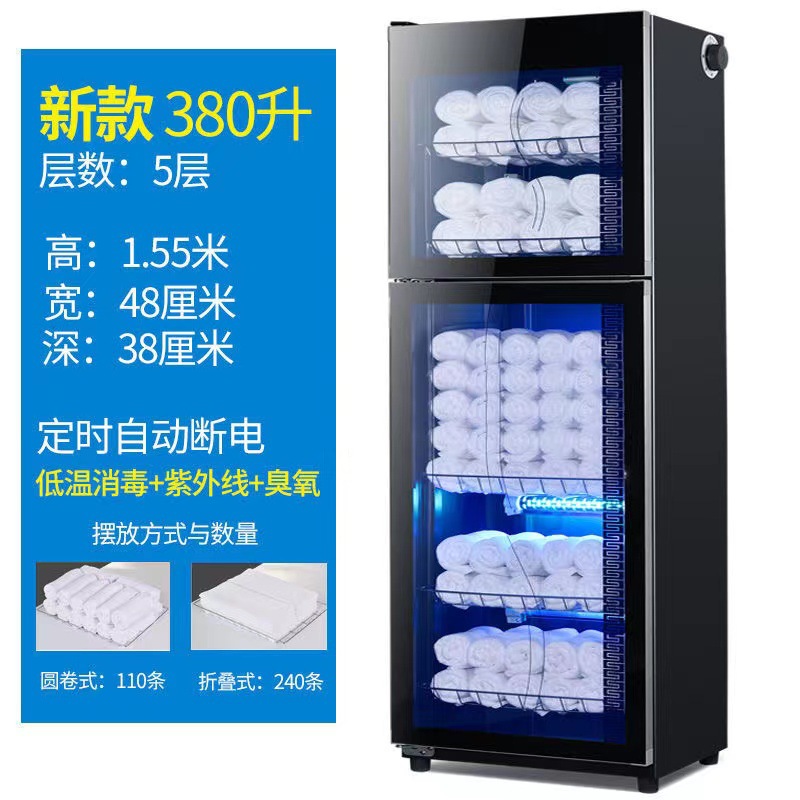 고급 사이드 노브 380L+UV+높이 150+양문 5단