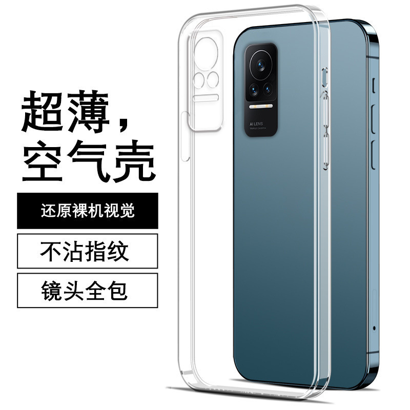 Suitable for Xiaomi CIVI phone case 2109119BC, precise holes, compatible with civi1s/civi2/civi3, transparent soft case, trendy