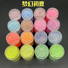 网红爆款梦幻初夏亮片 美甲金葱粉幻彩闪粉流麻材料高亮七彩粉