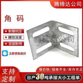 螺栓;螺钉;其他紧固连接