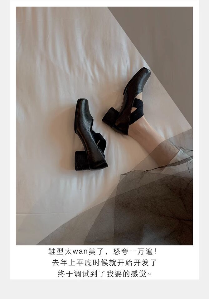 Giày búp bê nữ mũi vuông da cừu phối quai chéo, đế bệt gót thô 5 cm — Da đen (gót dày), Da đen (đáy phẳng), Màu trà sữa (gót dày), Màu trà sữa (đáy phẳng) chi tiết 16