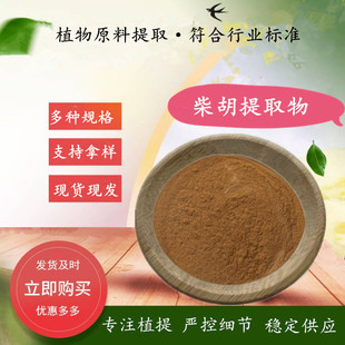 �����ȡ�� ֲ���s�ἃ��Ѭ/�����ȡ�� 500g/�� ˮ���Բ����
