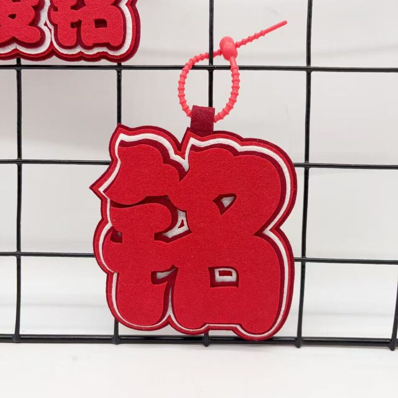 TF四代陈浚铭不织布文字包包挂件粉色周边应援书包挂饰钥匙扣挂件|undefined