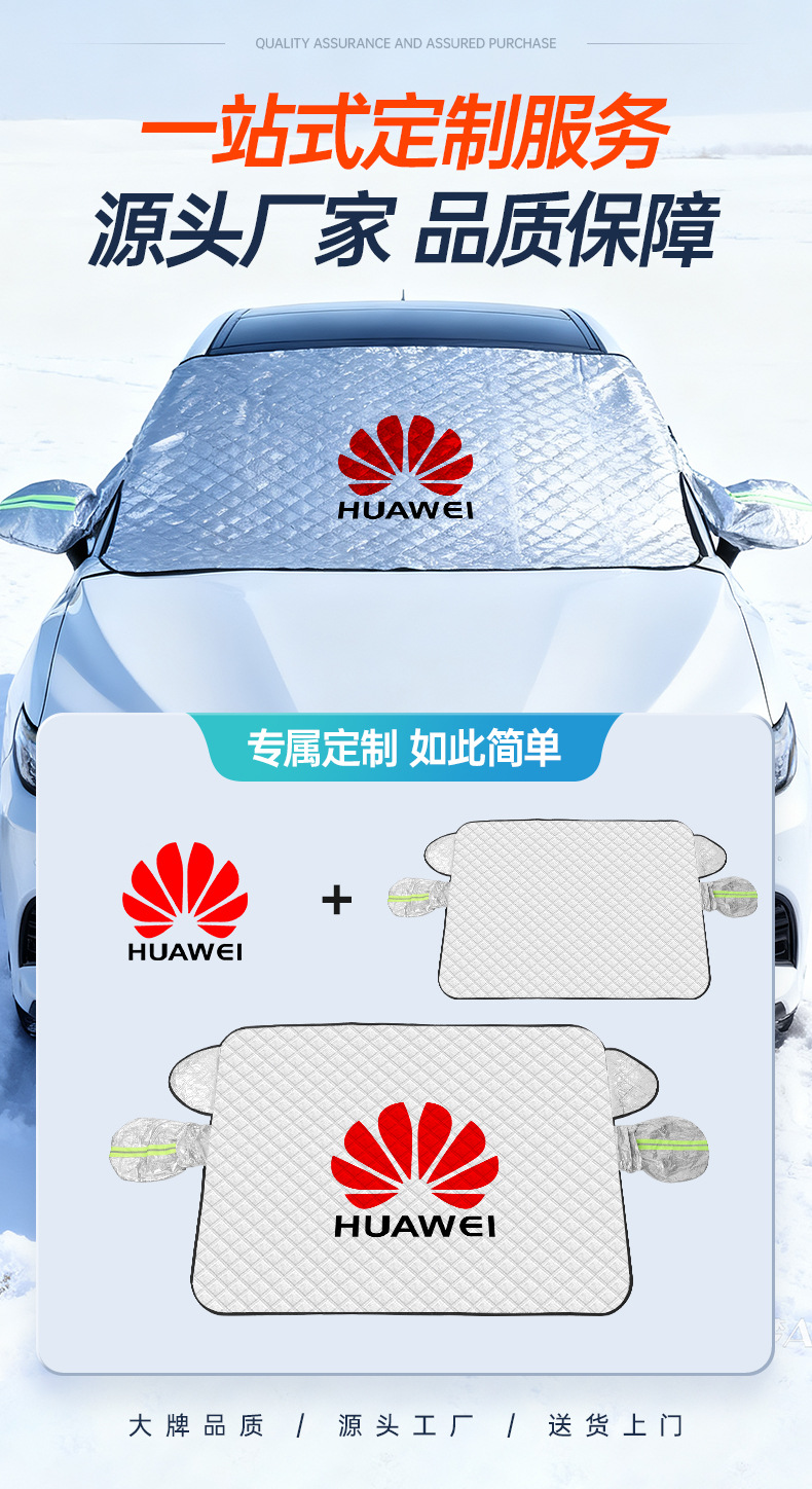 Car Snow Cover, Sunshade, Front Windshield Frost Protection Cover, Magnetic Thickened Half-Cover Car Cover, Anti-Snow, Anti-Frost, Anti-Icing for Winter