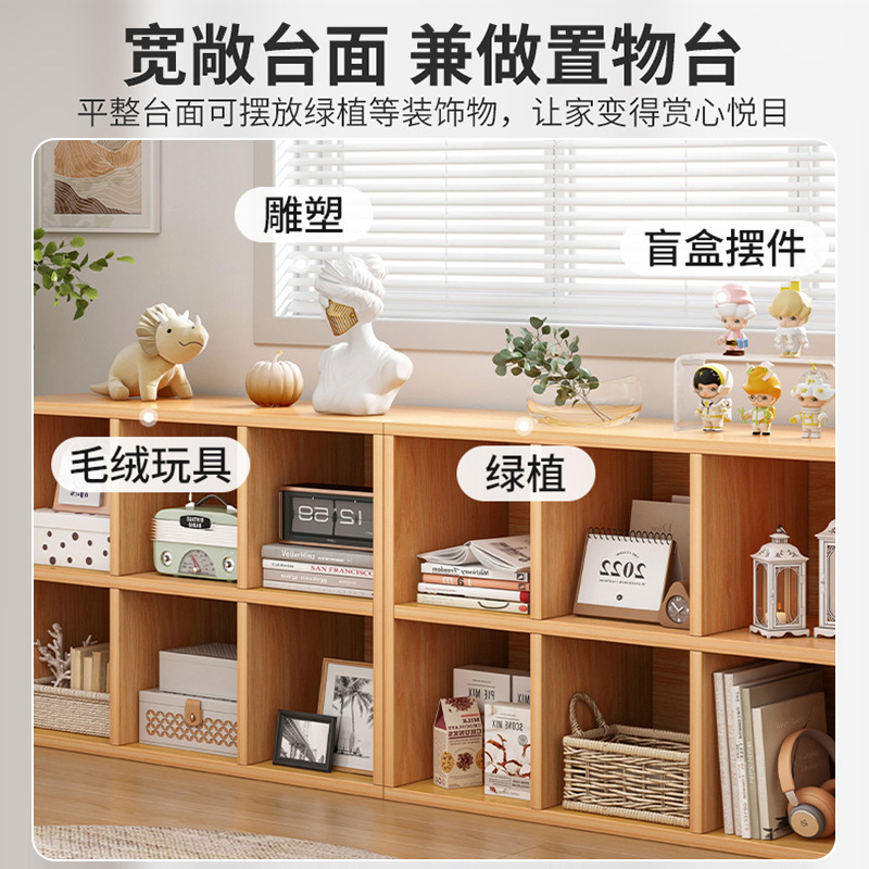 书架落地置物柜一体靠墙儿童书柜客厅阅读角简易收纳组合格子柜|undefined