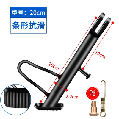 Other Electric Vehicle Accessories, Scooter, Motorcycle, and Electric - anti-slip-20cm-screws-spring