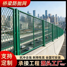 护栏网;防护栏;铁丝网