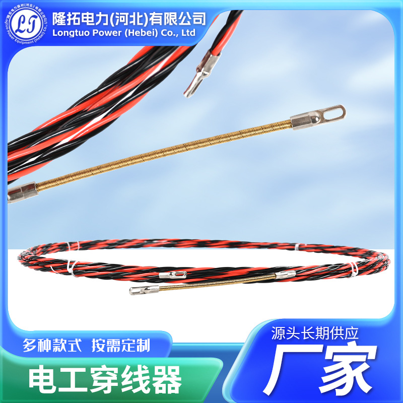 电工手动拉线器三股花线穿线器引线器电工用穿线神器拉线神器
