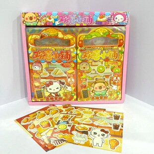 �¿ͨ������ʳdiy�������o��ͯ��߲ü����Ǆ����ֹ��������b