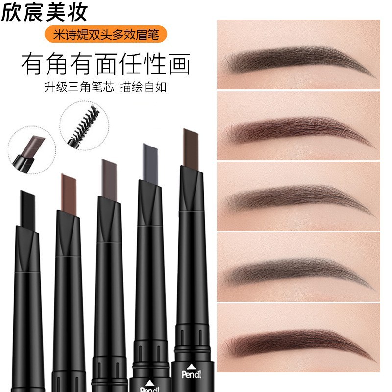 眉笔批发双头自动旋转眉笔防水防汗持久不脱妆初学者 眉笔