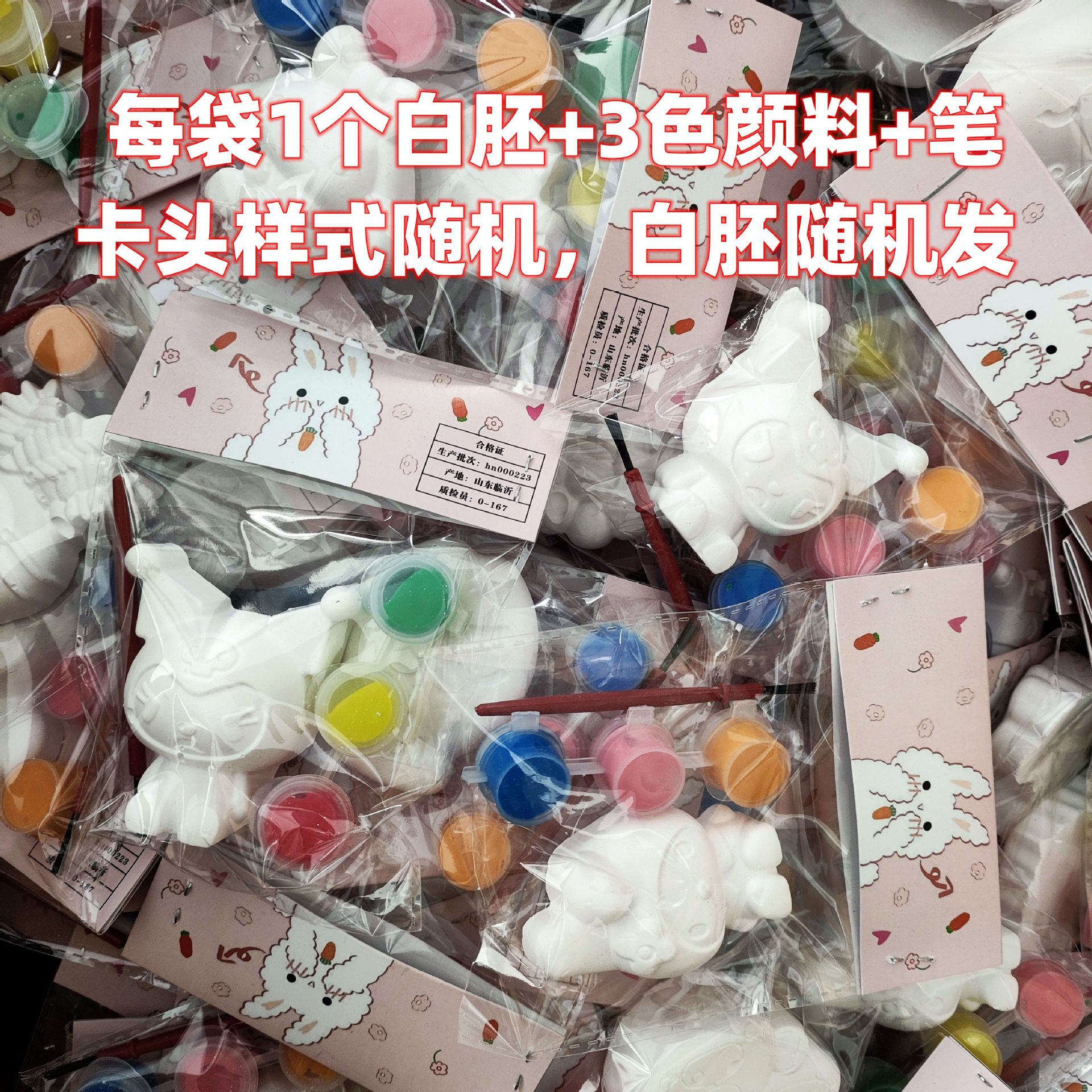 石膏娃娃小号含颜料涂色白胚儿童手工diy涂鸦玩具公园夜市广场商