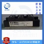 三社sanrex全新fds100ba60模块