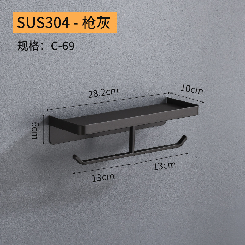 Guns gris 304 acero inoxidable baño de teléfono móvil inodoro roll toallitas inodoro caja de toallitas negras sin perforación