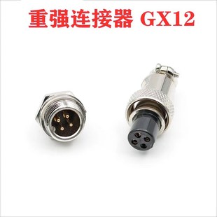 �؏�maojwei�B���� GX12�A���B���� M12�Ӿ����� ���ղ��^ ĸ���^