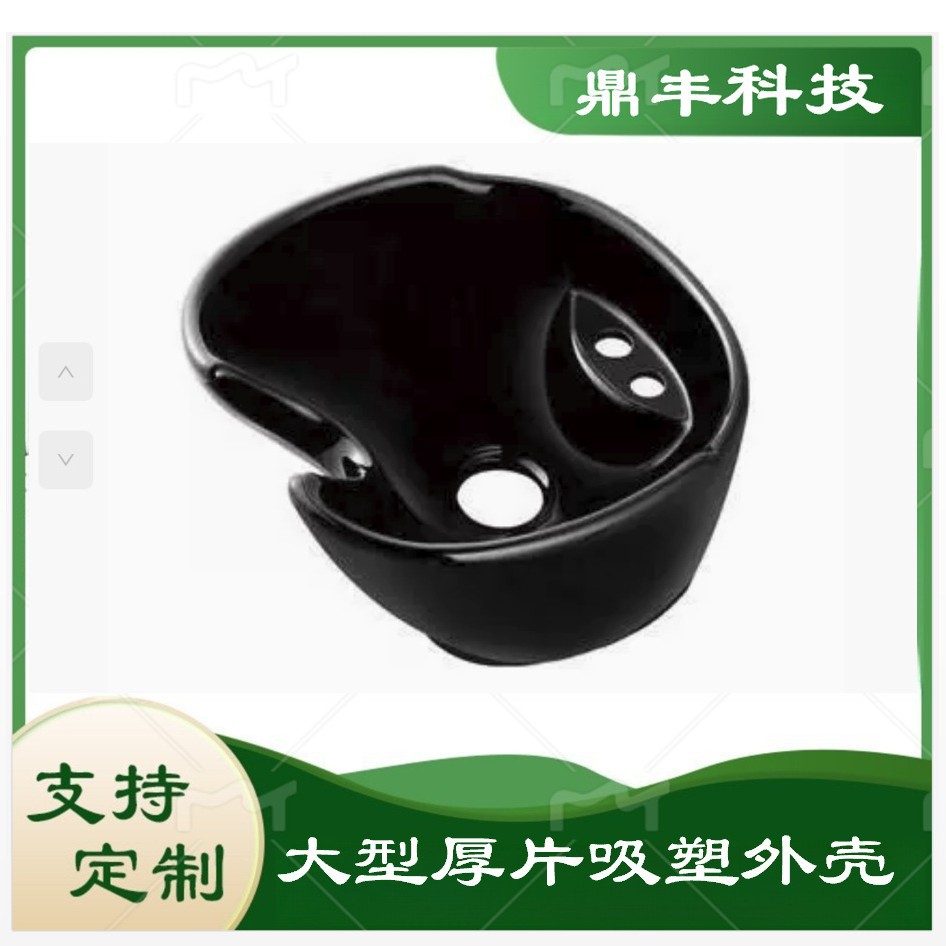 美容院洗头盘家用平躺式吸塑外壳防水防污易清洁医疗通用尺寸定制