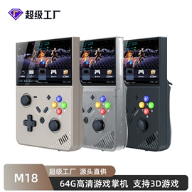 游戏手柄;游戏机配件;掌上游戏机