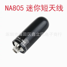 �ֳ֌��v�C�쾀 NA-805��̨����Ĵָ�쾀 NA805 UV�p�ζ��쾀4cm