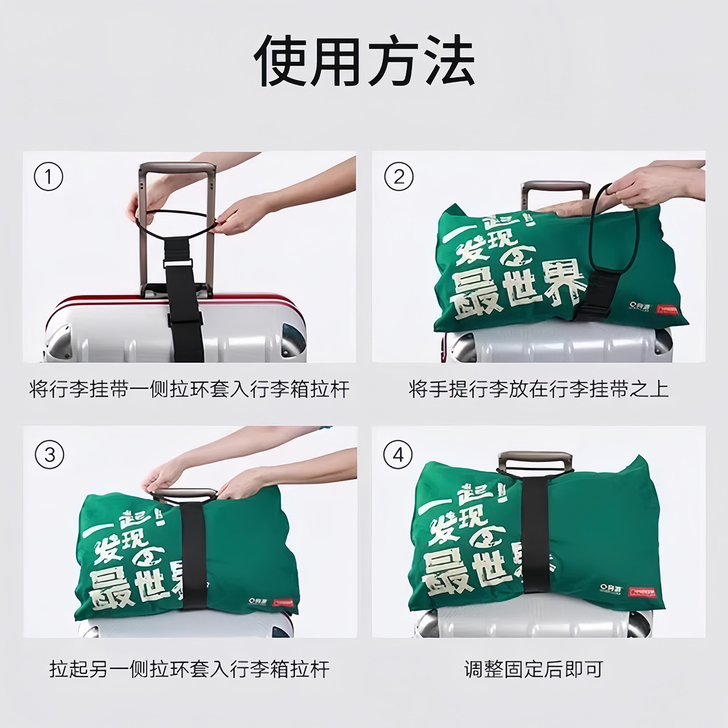 Cintas de fijación de maleta, mochila, cinturón de transporte, mochila, barra de tracción, caja, cinturón de embalaje, cinturón de cinta