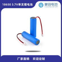 18650�����늳ؽM̫��ܲ�ƺ�������ͥԺ��늳ش������늳�