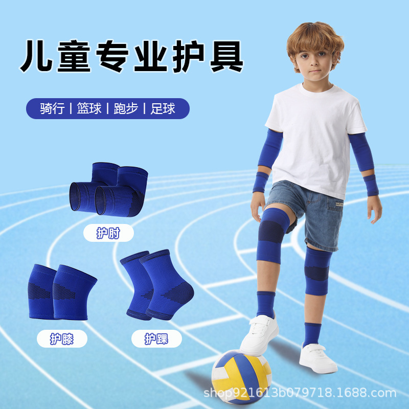 Rodilleras para niños, coderas, muñequeras, tobilleras, traje deportivo, fútbol, baloncesto, patinaje sobre ruedas, rodilleras delgadas de nailon anticaída, verano