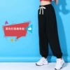Black flashlight, trousers