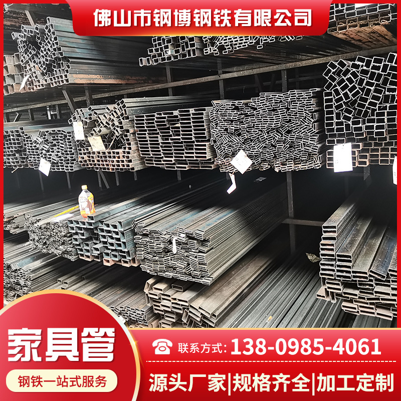 佛山源头厂家家具管小口径方管坚固实用镀锌矩形方管批发供应
