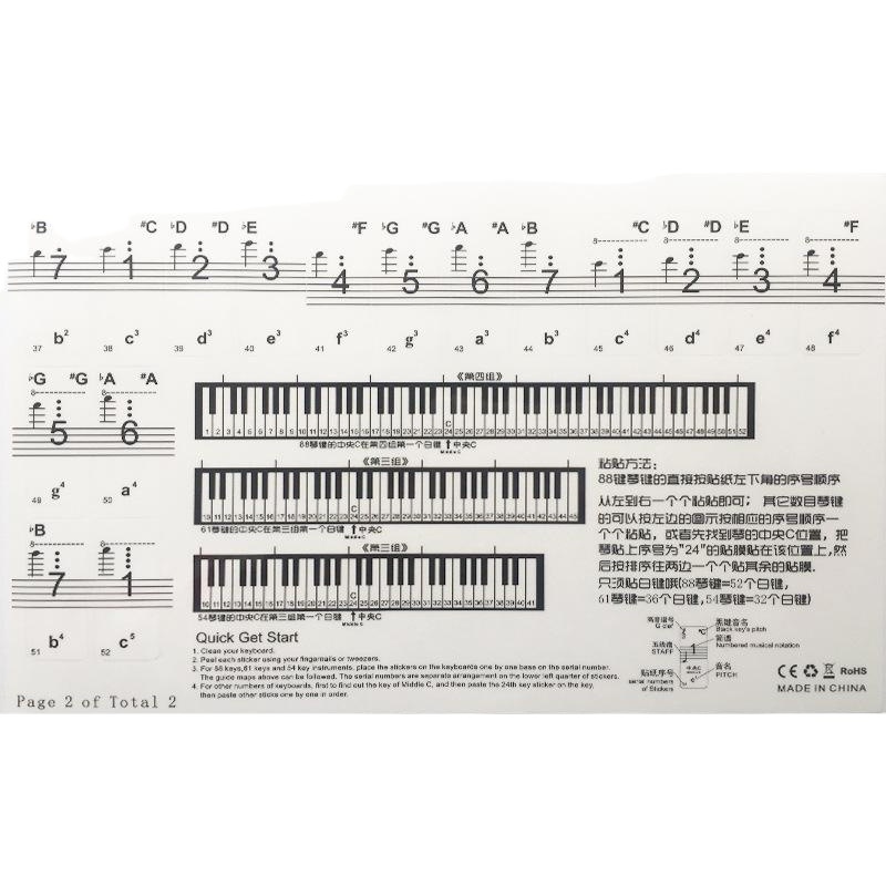 Pegatina Tecla de piano 88 tecla 61 tecla 54 Tecla de piano teclado clave película órgano electrónico de cinco líneas espectro pegatina