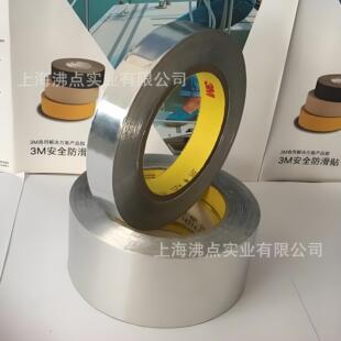 3m425�X���z���͸ߜ��͸��g�����z�����������X���z��