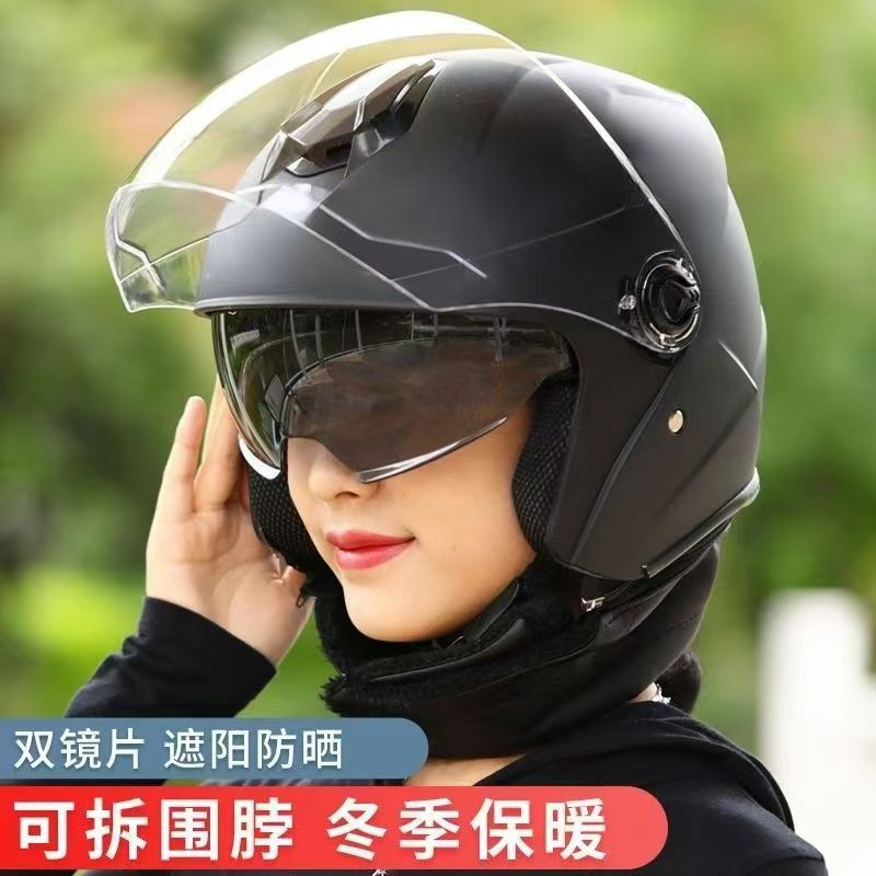 Casco de automóvil eléctrico para hombres y mujeres, baudole antifría y caliente desmontable, sombrero de motocicleta desmontable, protección de doble espejo