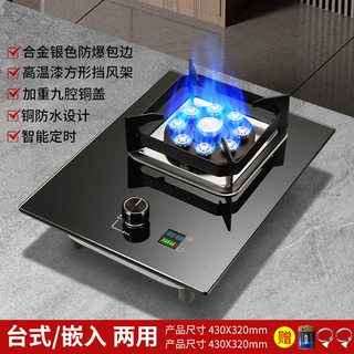 燃气灶单灶家用灶具猛火炉具液化气灶天然气煤气台式嵌入式两用