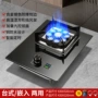 两用台式煤气嵌入式液化气灶